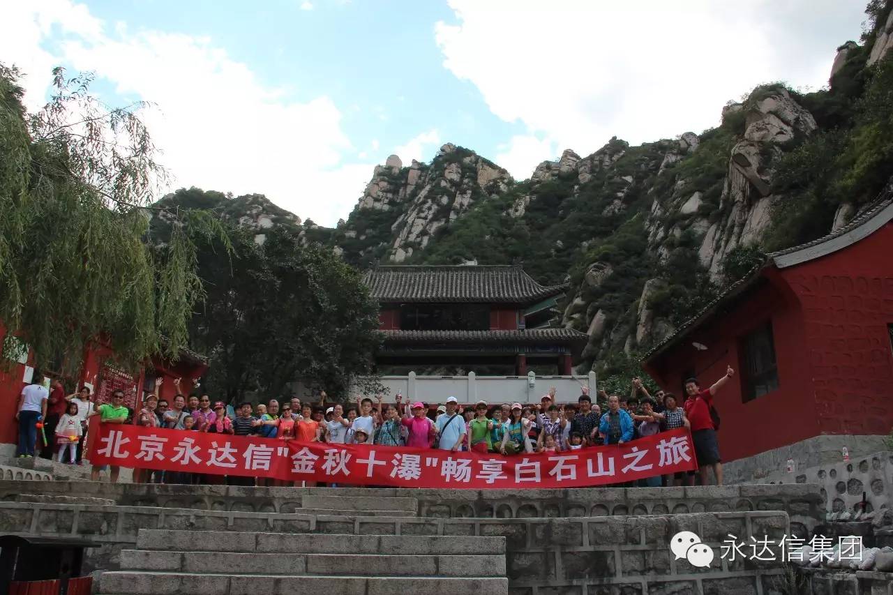 今年会“金秋十瀑”旅游