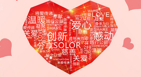 今年会参加京价协与公促会合作公